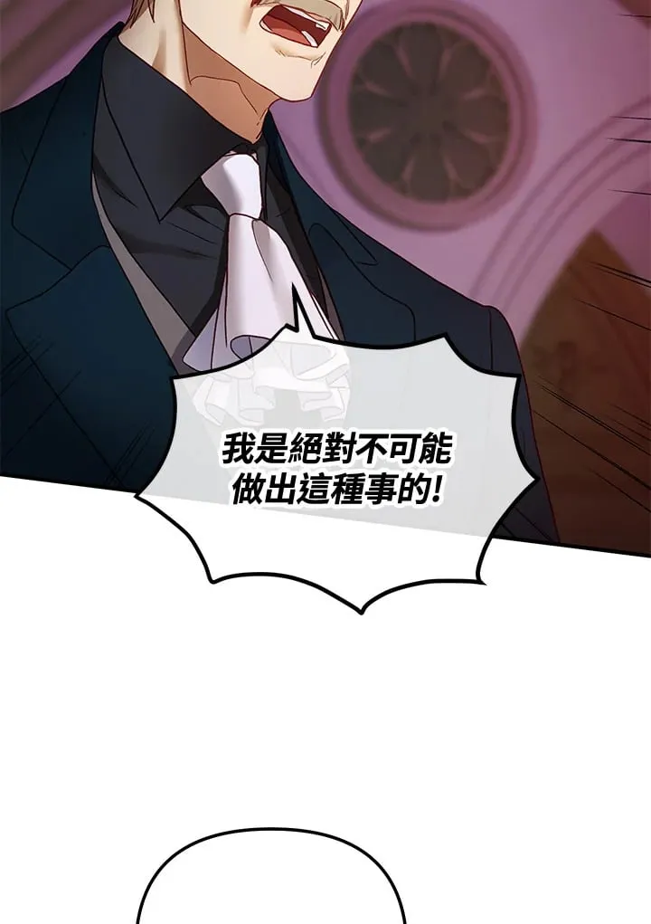 第52话 第69页