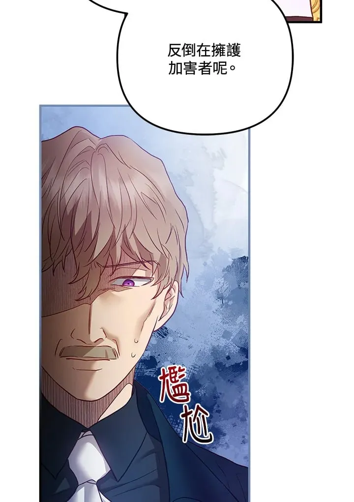 第52话 第71页