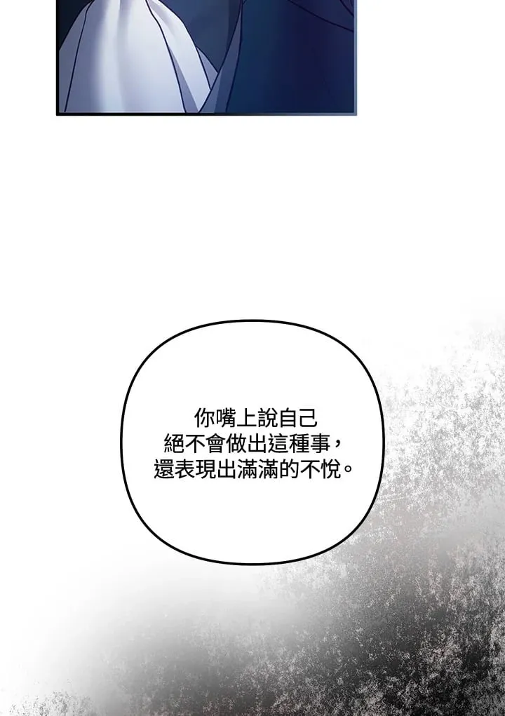 第52话 第72页