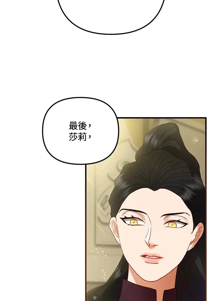 第52话 第80页