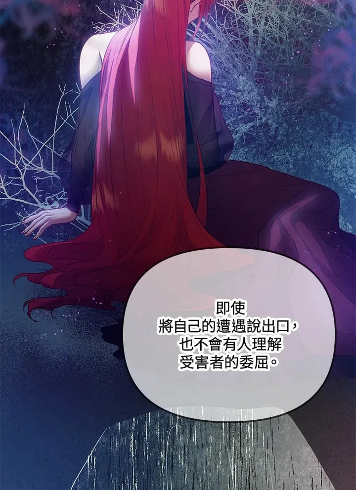 第52话 第84页