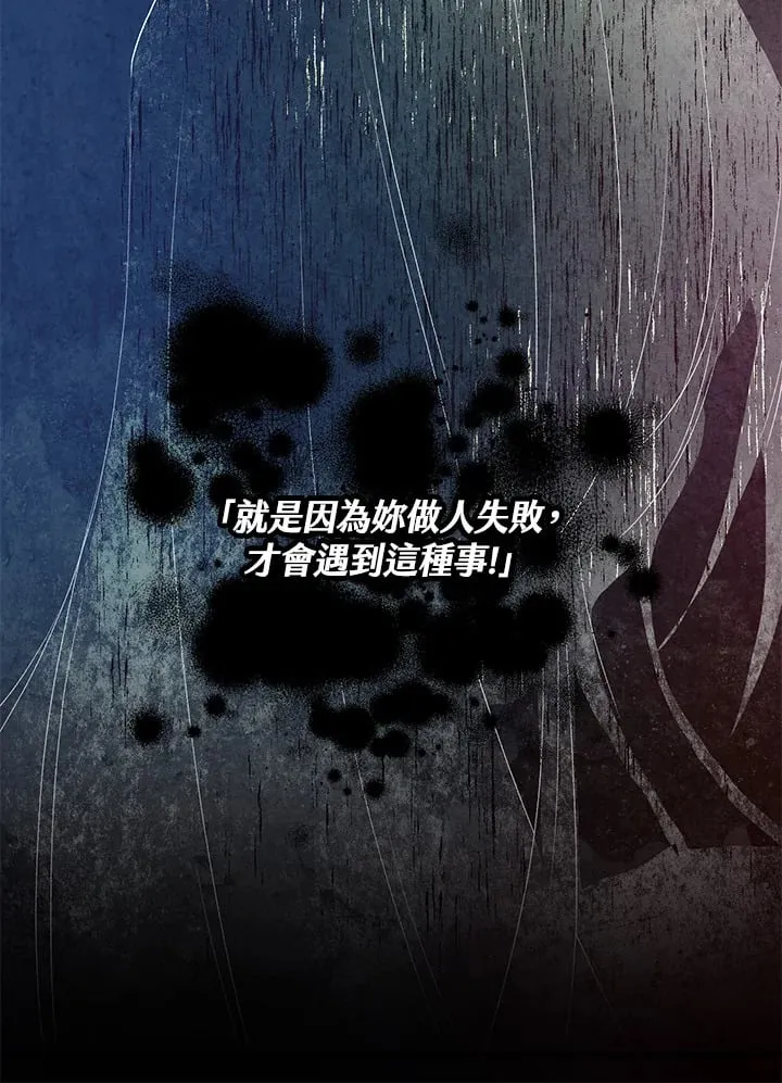 第52话 第85页