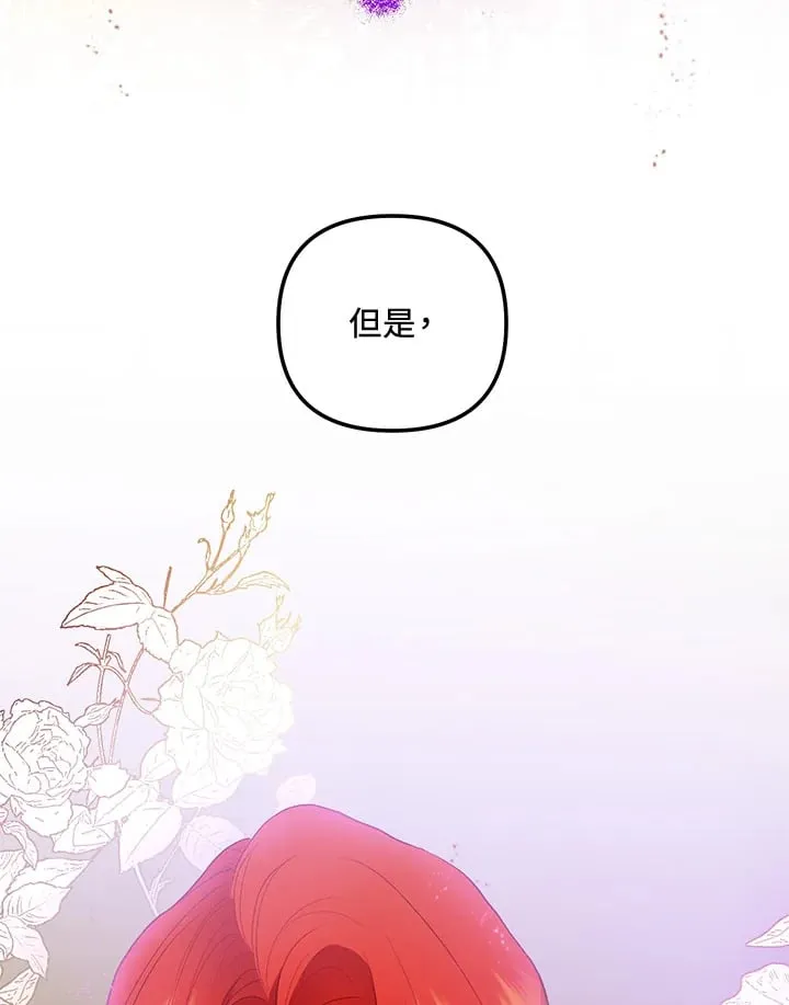 第52话 第87页