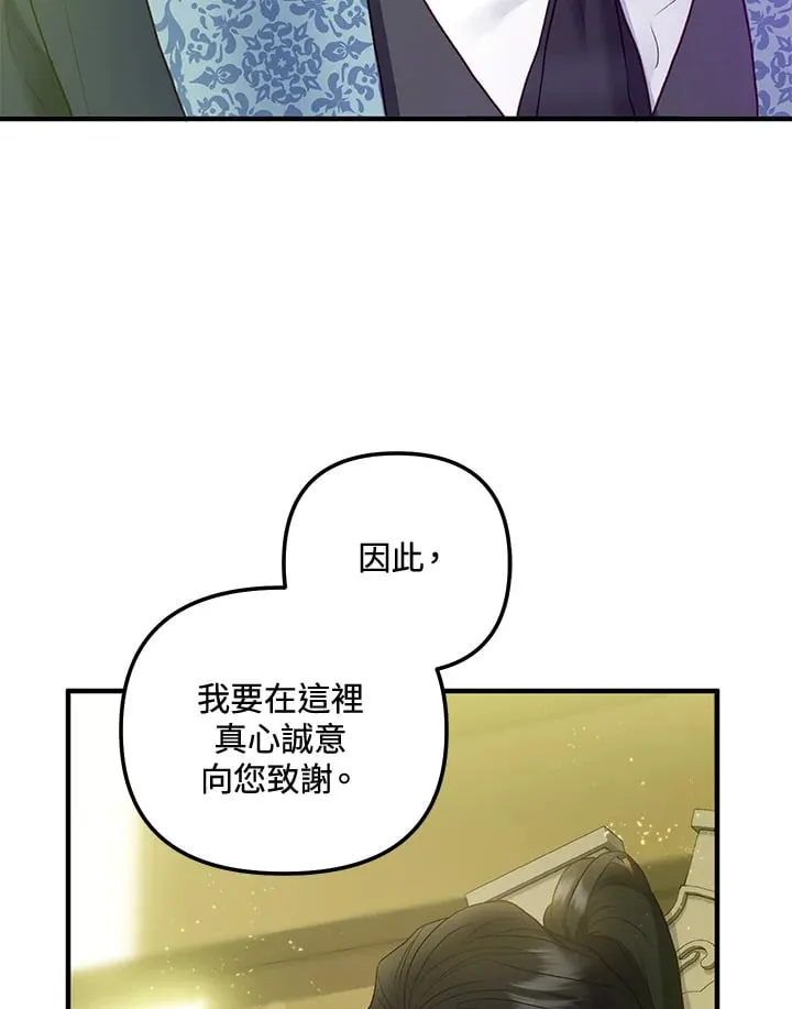 第52话 第90页