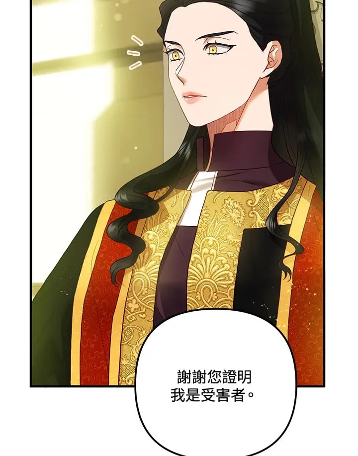 第52话 第91页
