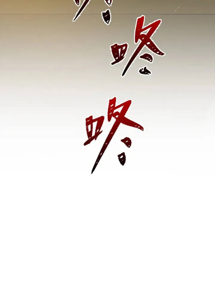 第52话 第96页