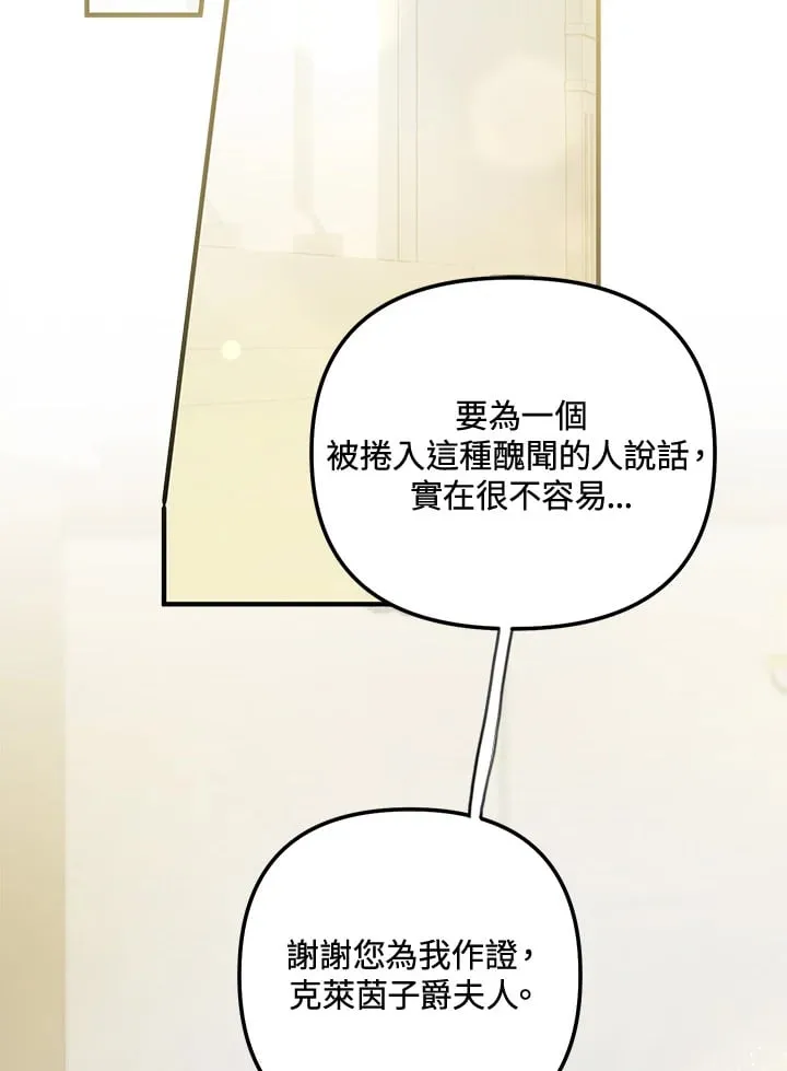第52话 第98页