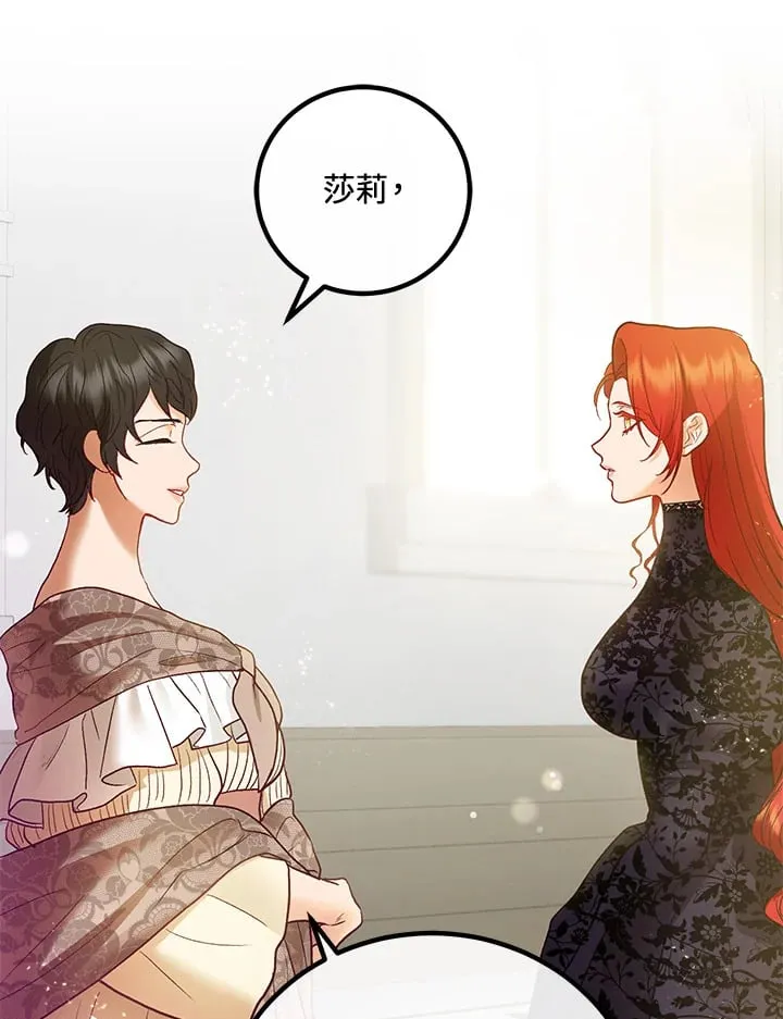 第52话 第102页