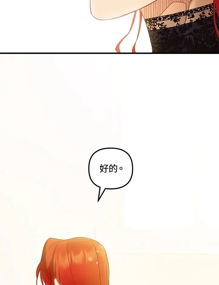 第52话 第104页