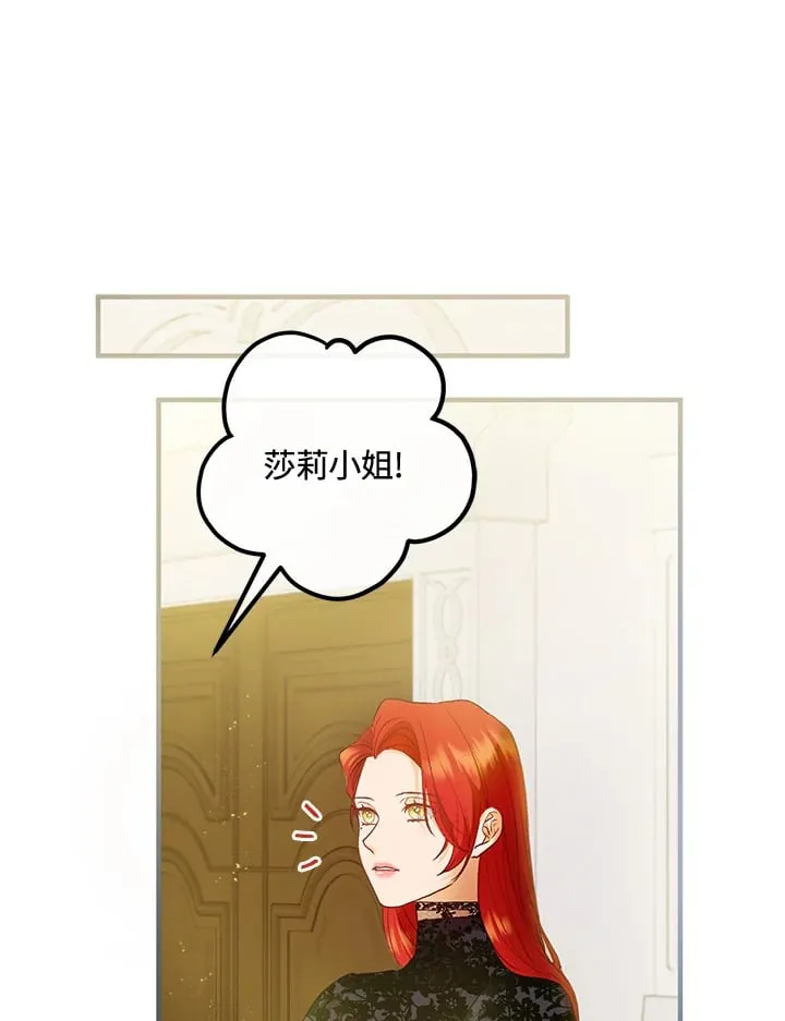 第52话 第107页