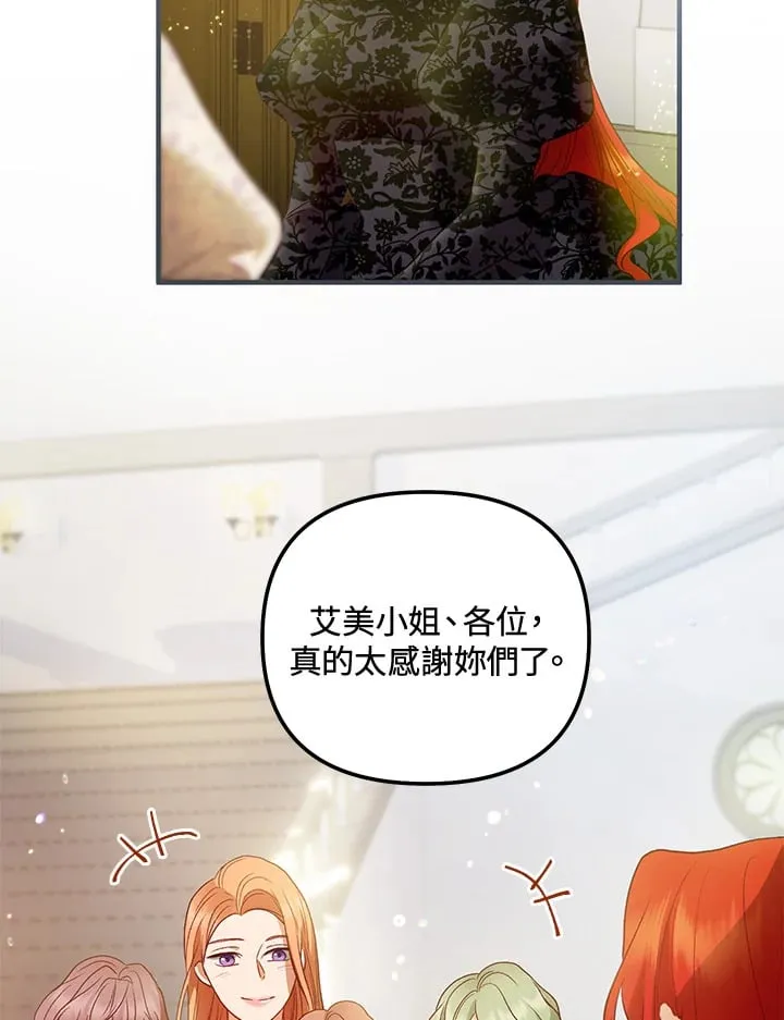 第52话 第108页