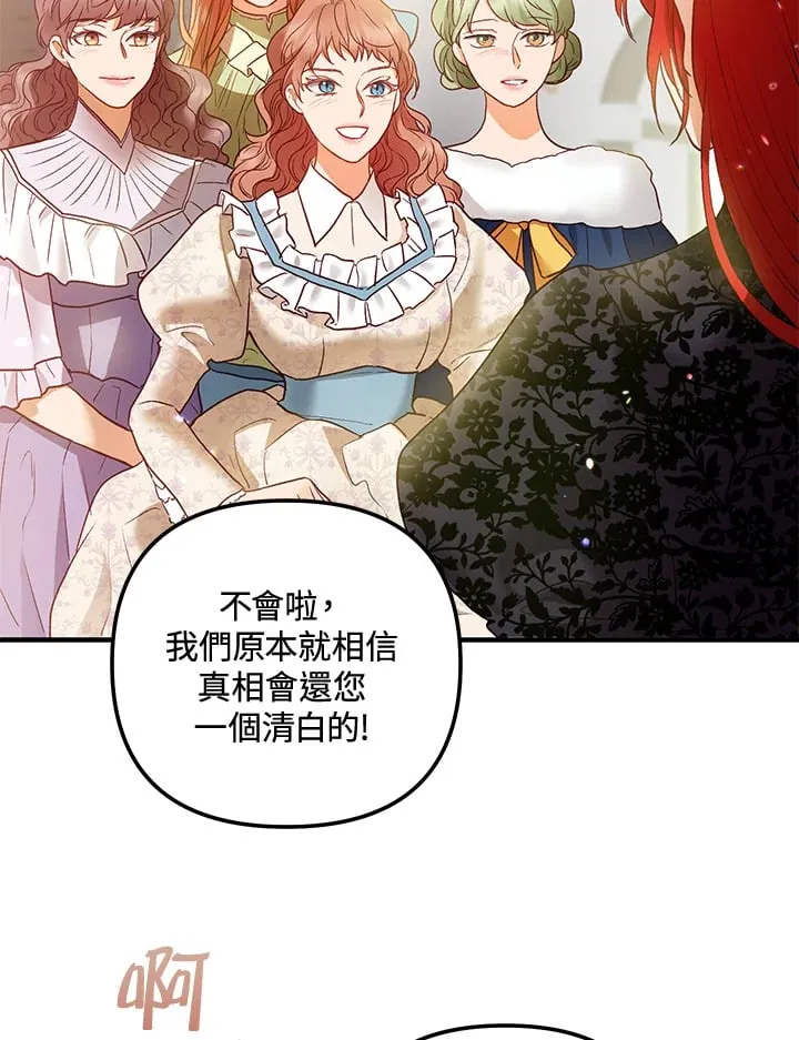 第52话 第109页