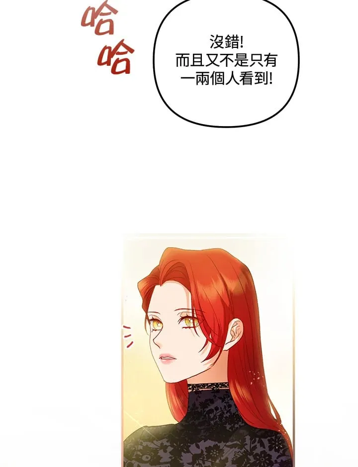 第52话 第110页