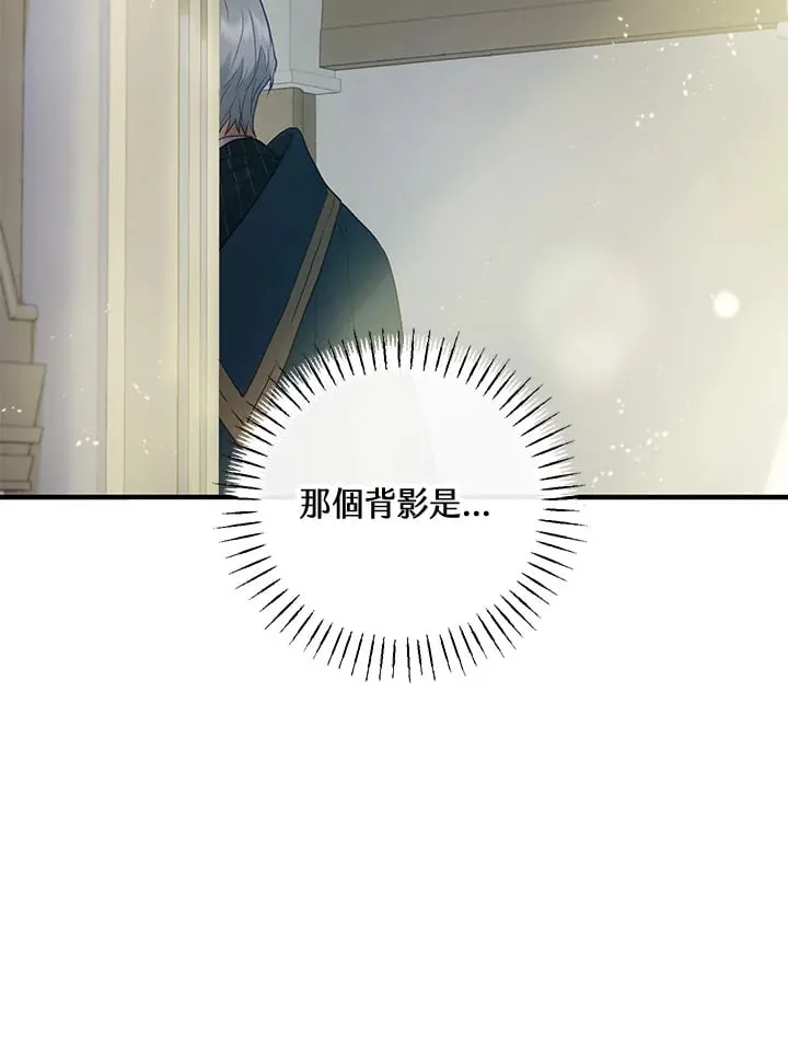 第52话 第112页