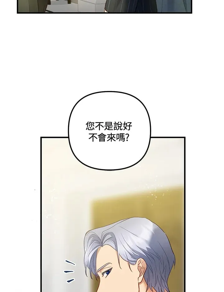 第52话 第114页