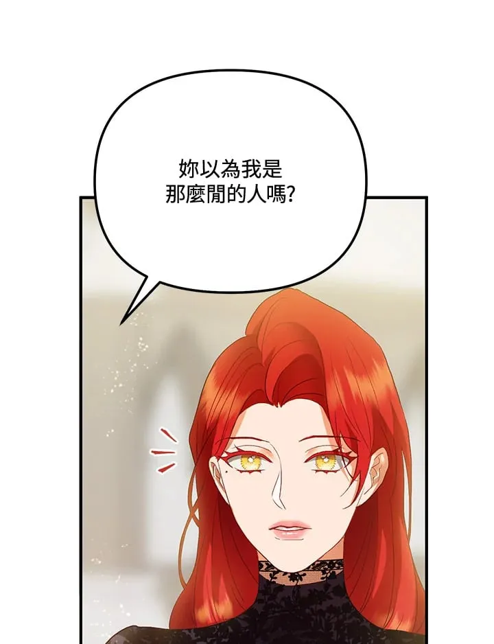 第52话 第117页