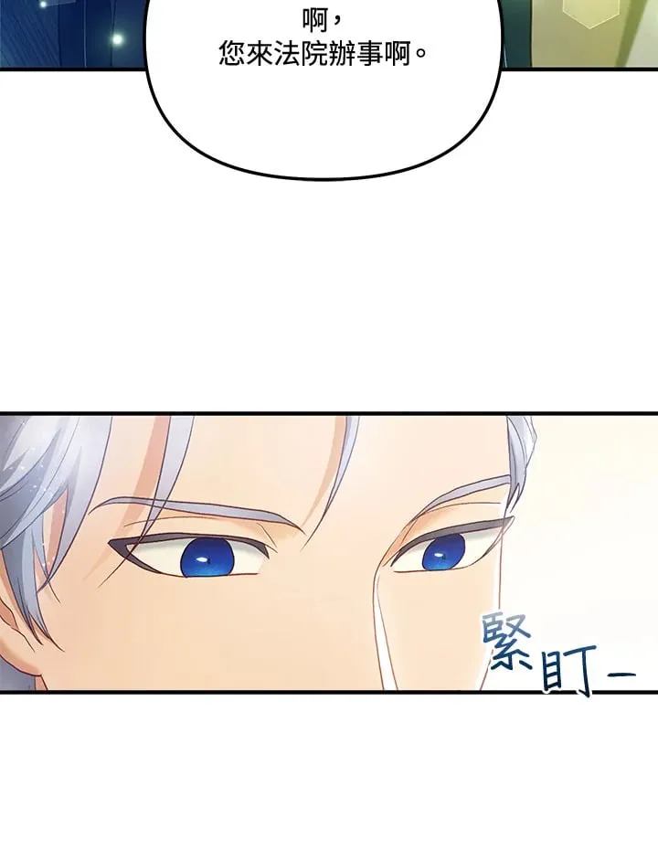 第52话 第120页