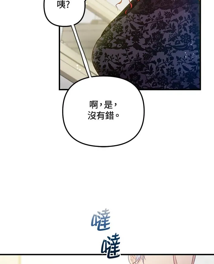第52话 第122页