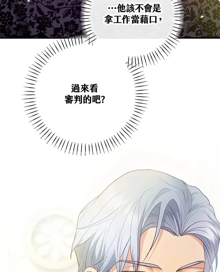 第52话 第125页