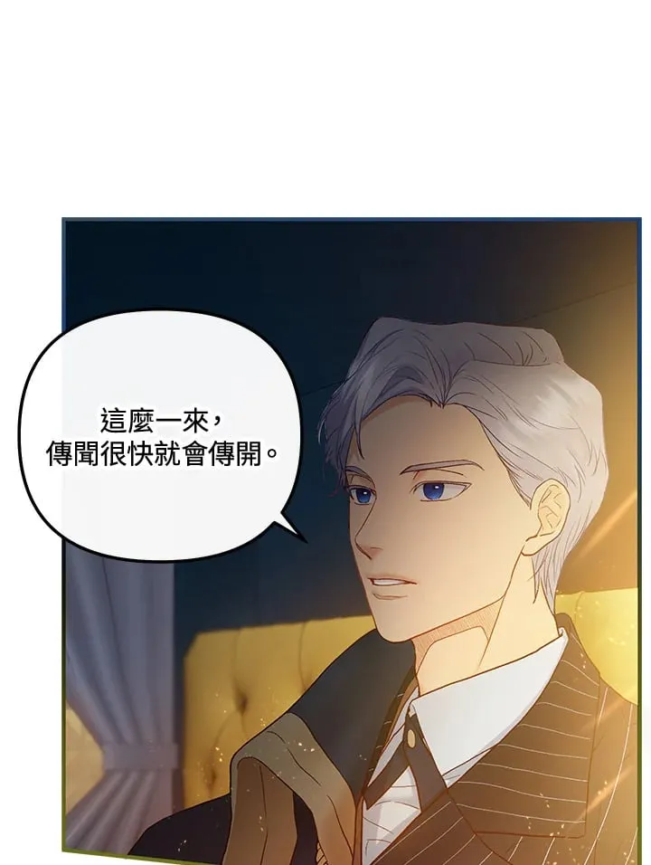 第53话 第6页