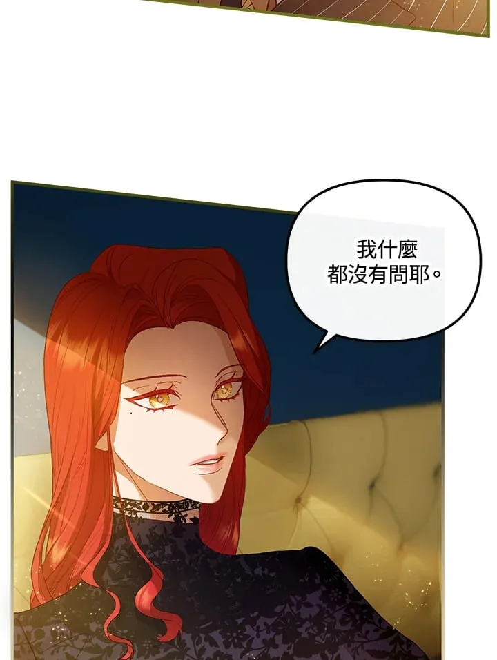 第53话 第7页