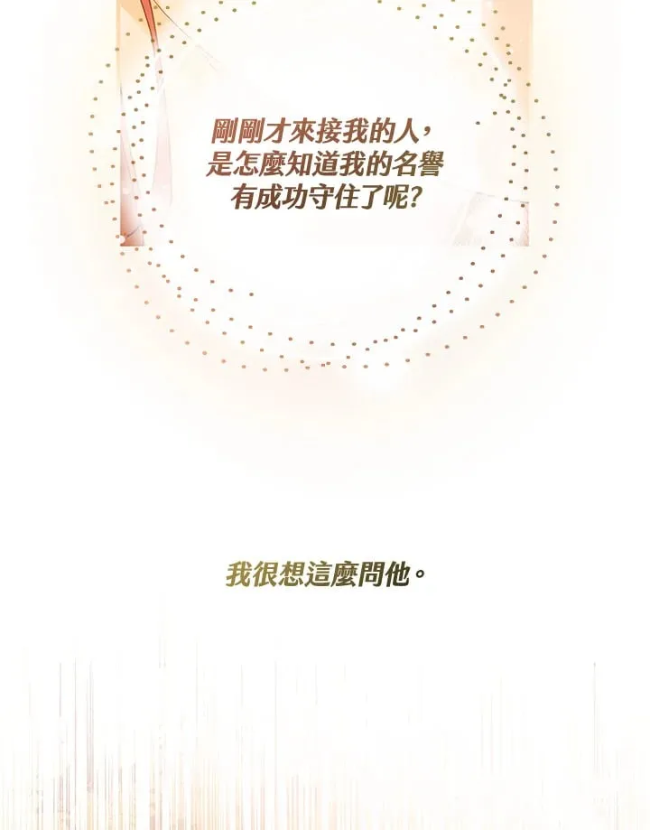 第53话 第11页