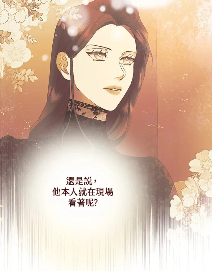 第53话 第13页