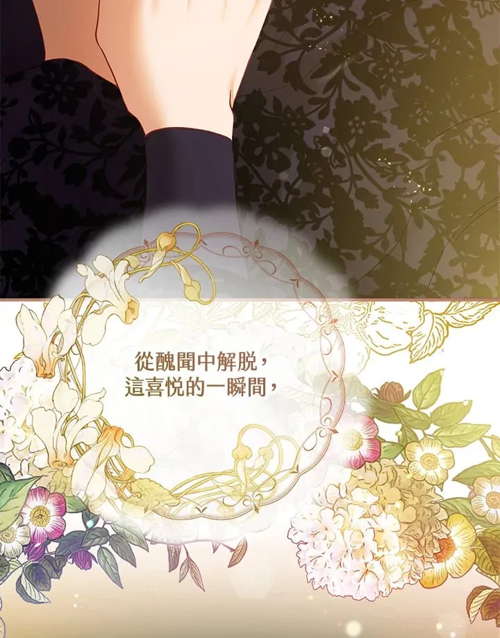 第53话 第15页