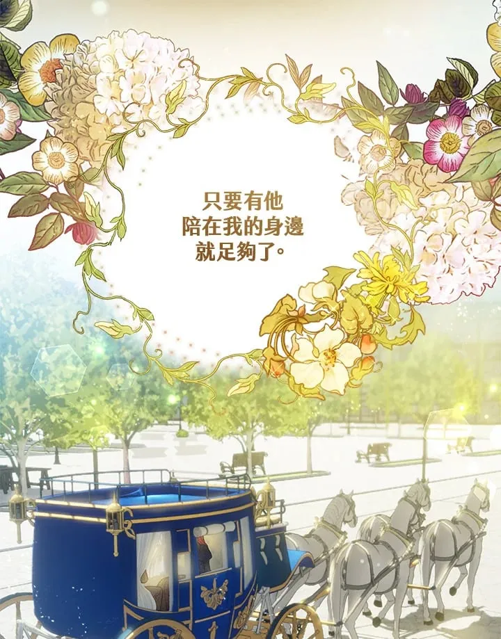 第53话 第17页