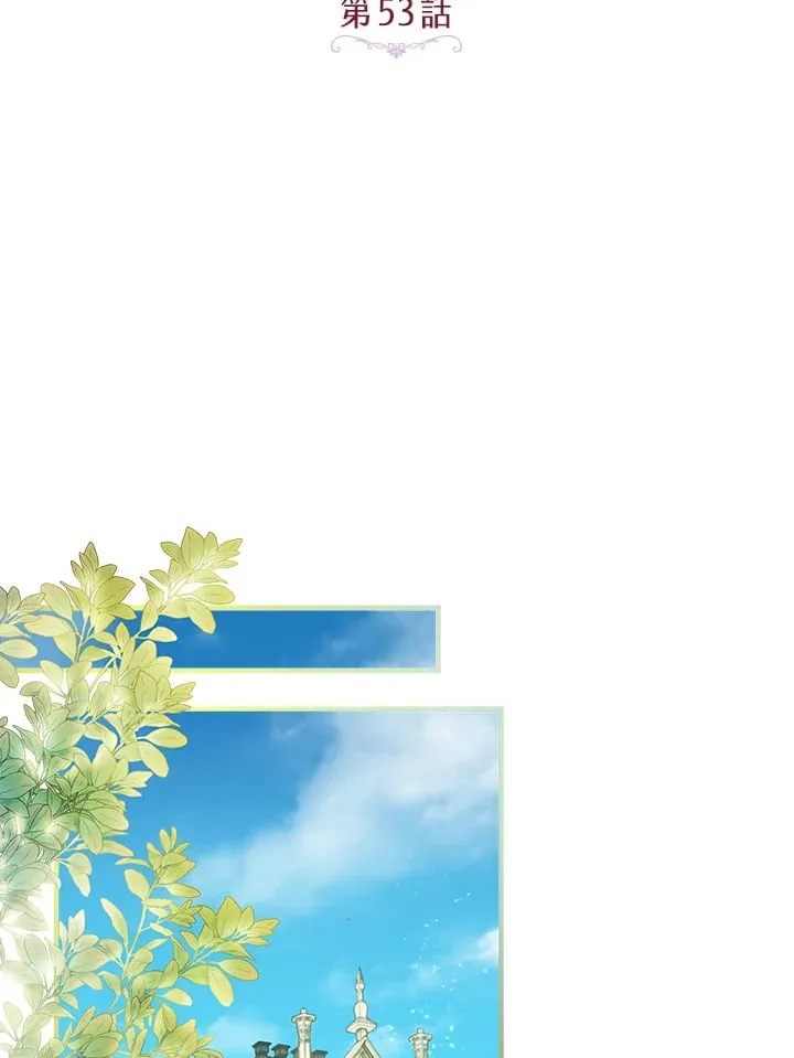 第53话 第20页