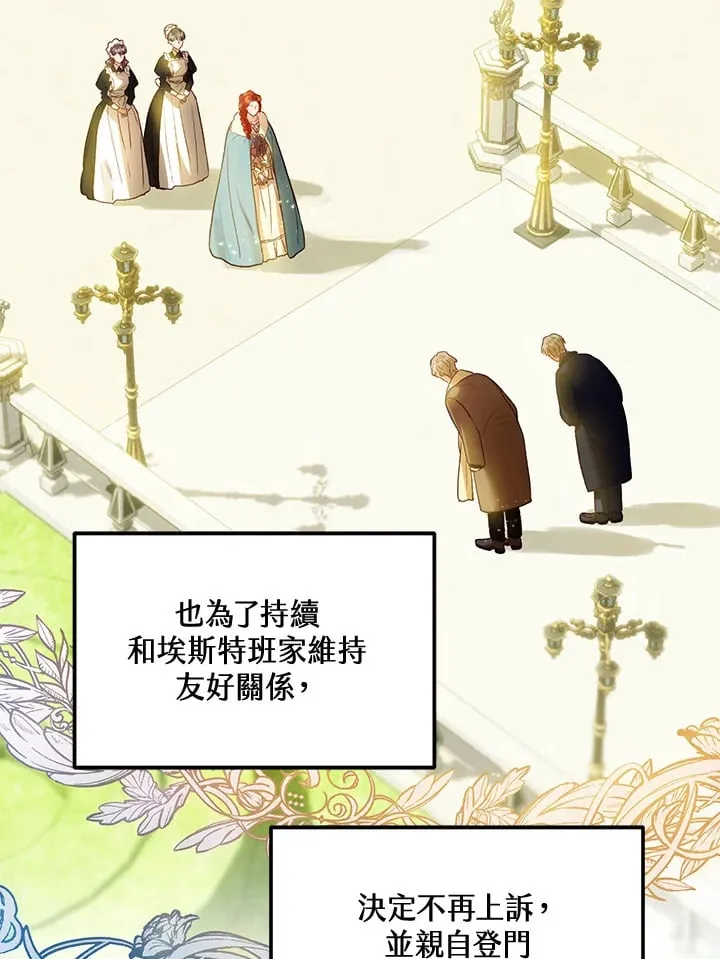 第53话 第24页