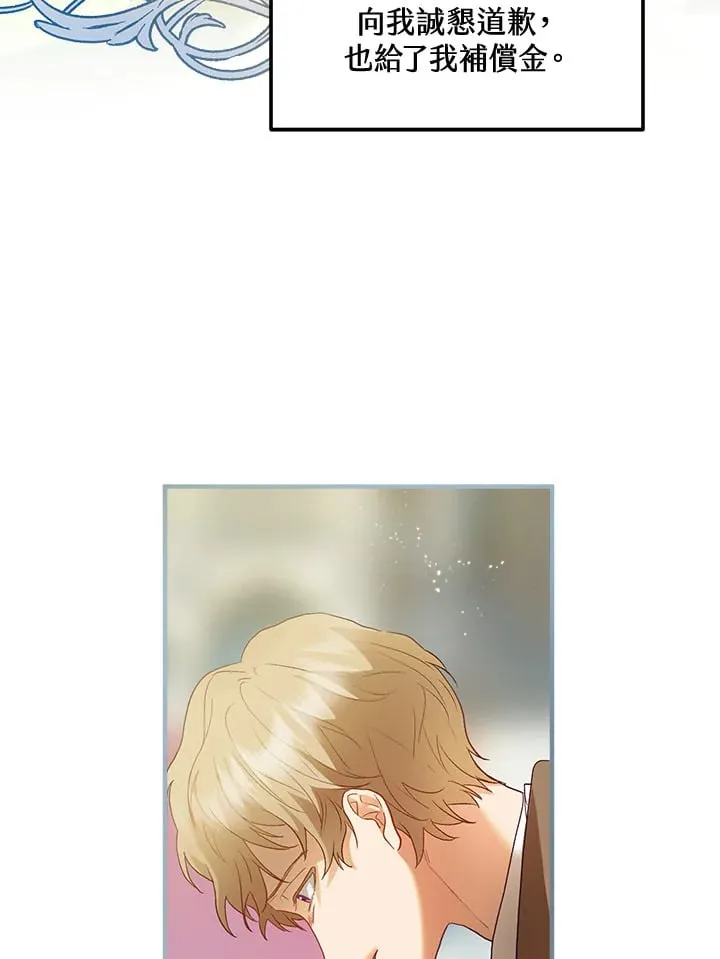 第53话 第25页