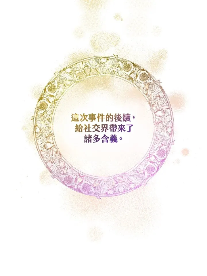 第53话 第27页