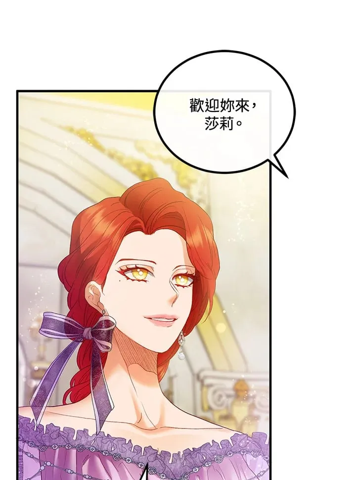 第53话 第31页