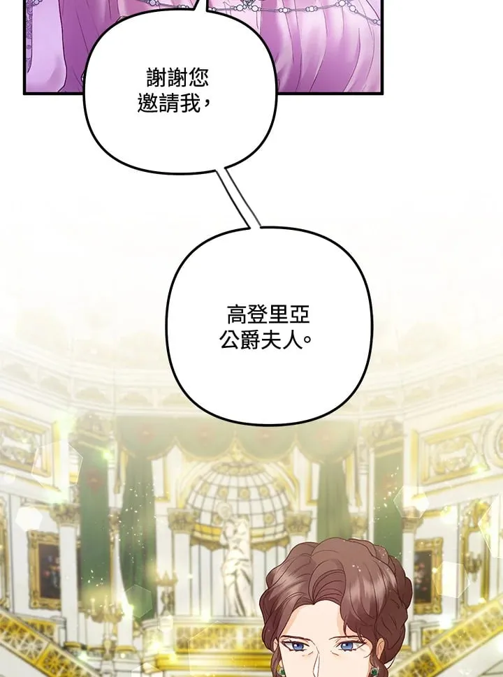 第53话 第32页