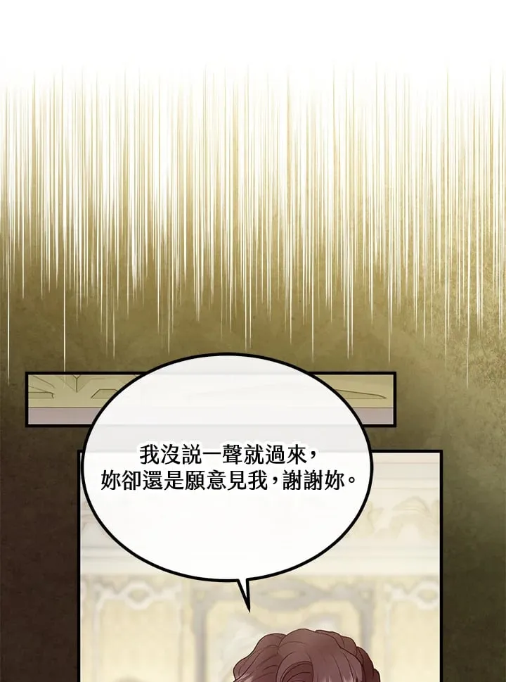 第53话 第34页