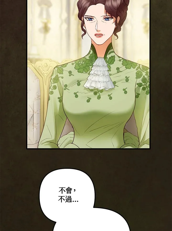 第53话 第35页