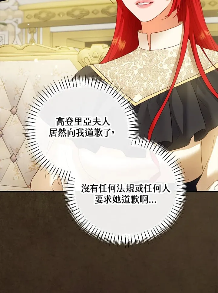 第53话 第40页