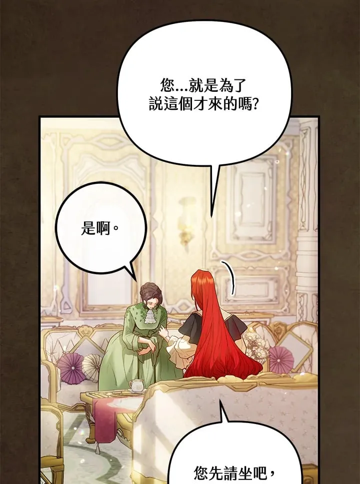 第53话 第41页