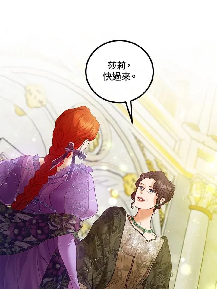 第53话 第44页