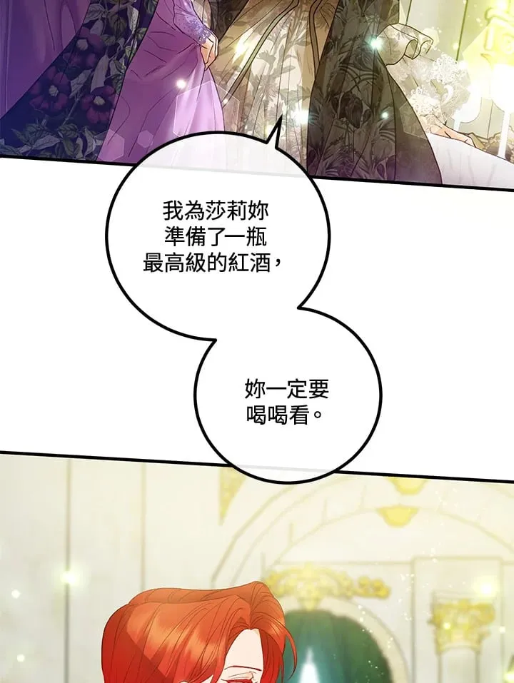 第53话 第45页