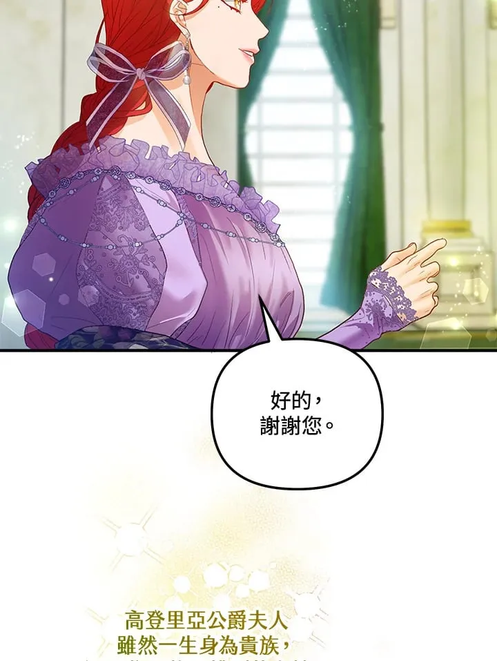 第53话 第46页