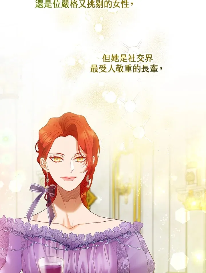 第53话 第47页