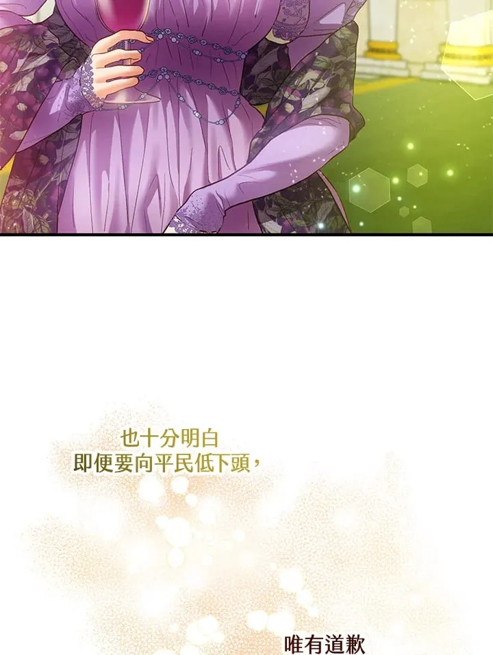 第53话 第48页
