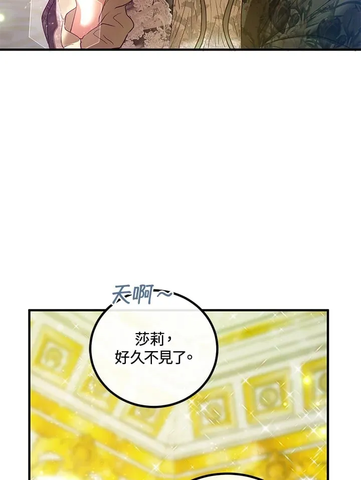 第53话 第50页