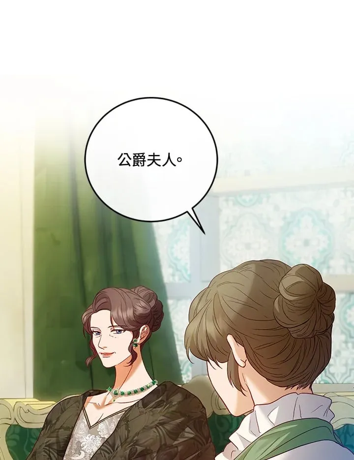 第53话 第55页