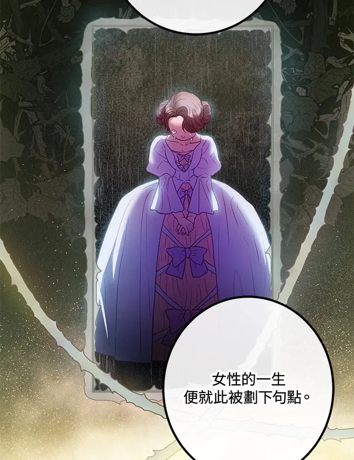 第53话 第58页