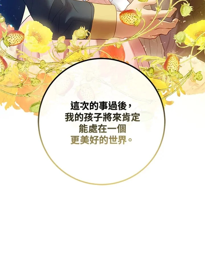 第53话 第62页