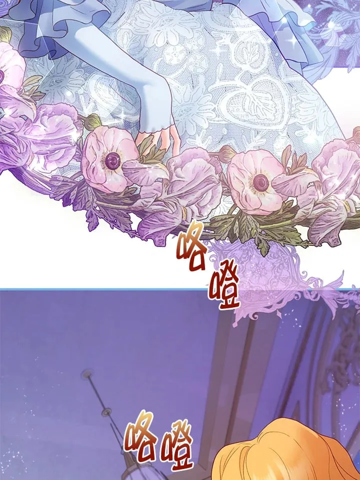 第53话 第67页