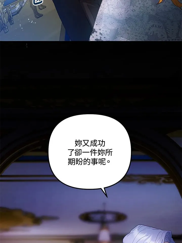 第53话 第69页